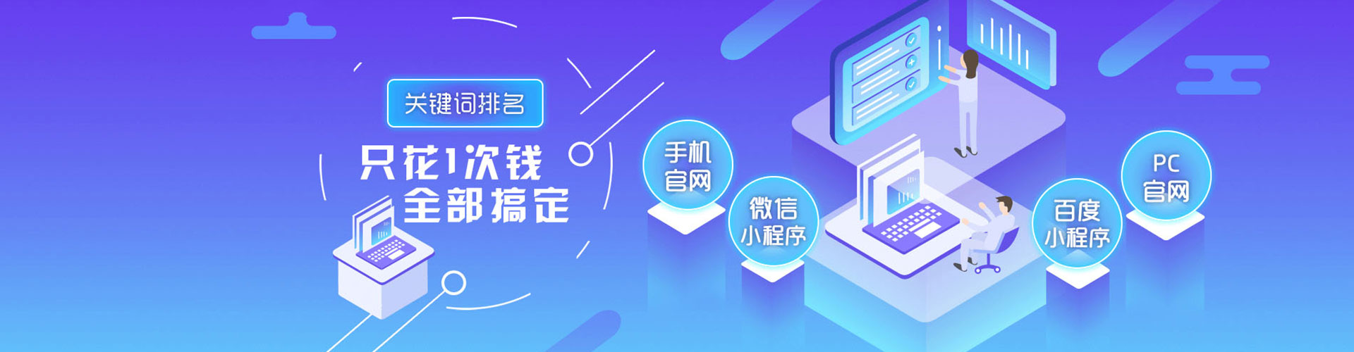 德清百度竞价代理