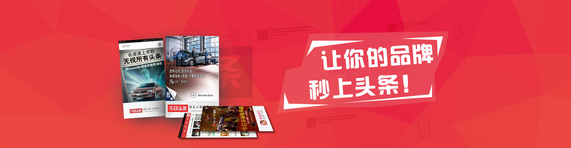 德清知乎信息流