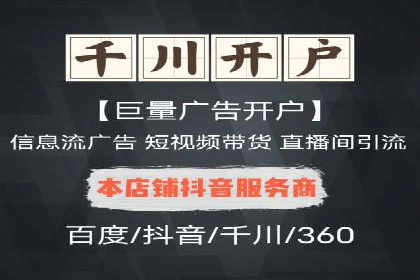 案例解析：SEM竞价代运营如何实现快速引流
