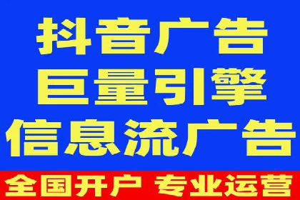 百度竞价代运营助力企业线上线下融合