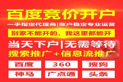 案例分享：SEM托管助力企业实现线上营销突破